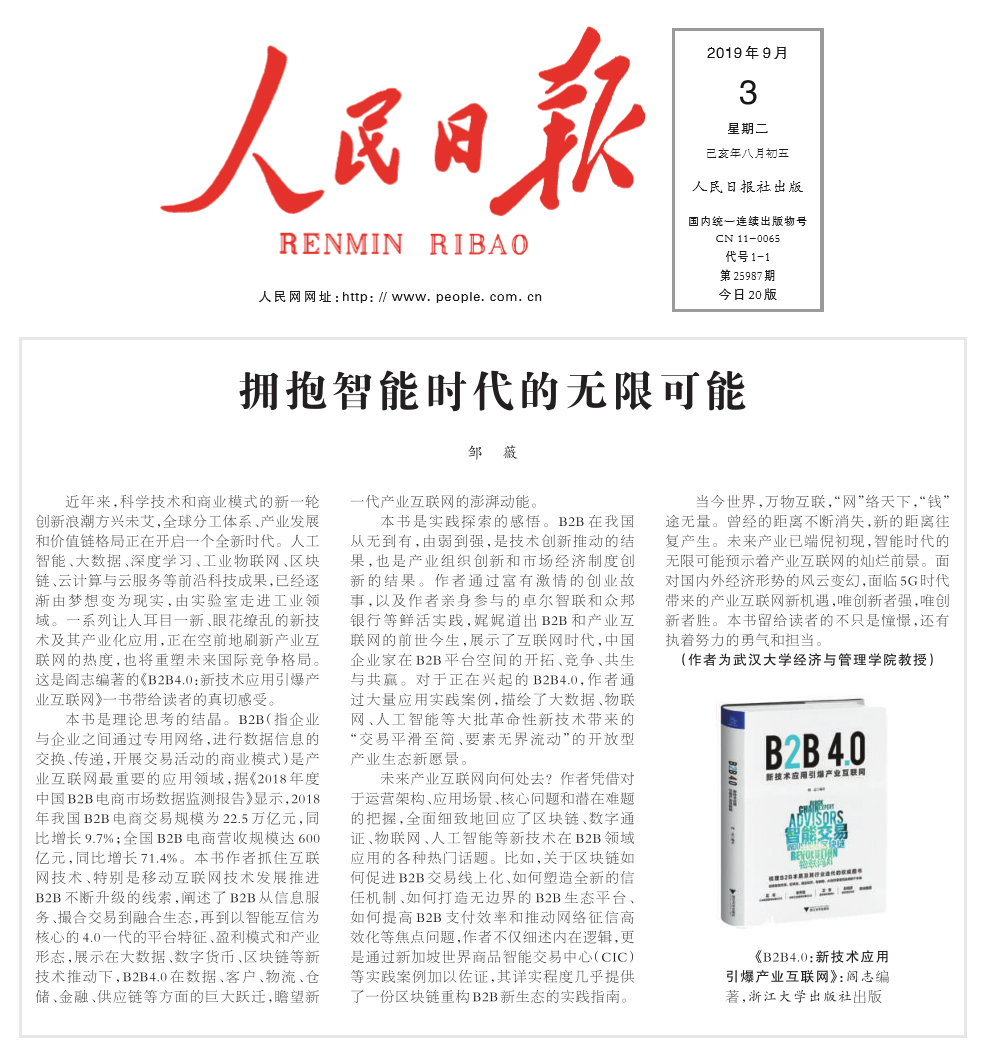 &#20048;&#31454;&#23448;&#32593;&#45;&#20048;&#31454;&#40;&#20013;&#22269;&#41;&#19968;&#31449;&#24335;&#20307;&#32946;&#26381;&#21153;