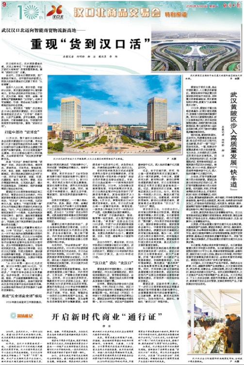 &#20048;&#31454;&#23448;&#32593;&#45;&#20048;&#31454;&#40;&#20013;&#22269;&#41;&#19968;&#31449;&#24335;&#20307;&#32946;&#26381;&#21153;