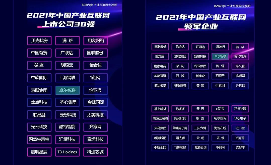 &#20048;&#31454;&#23448;&#32593;&#45;&#20048;&#31454;&#40;&#20013;&#22269;&#41;&#19968;&#31449;&#24335;&#20307;&#32946;&#26381;&#21153;